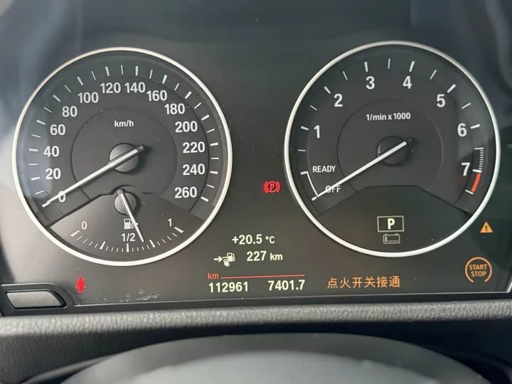 BMW X1 New Energy