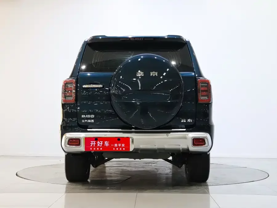 BAIC BJ60