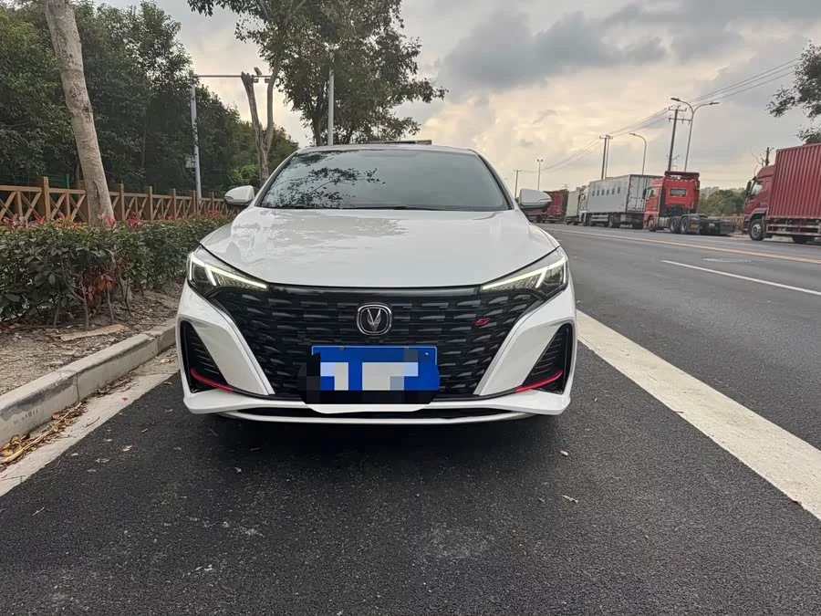 Changan Yidong