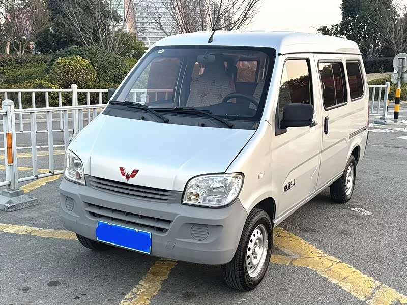 Wuling Zhiguang