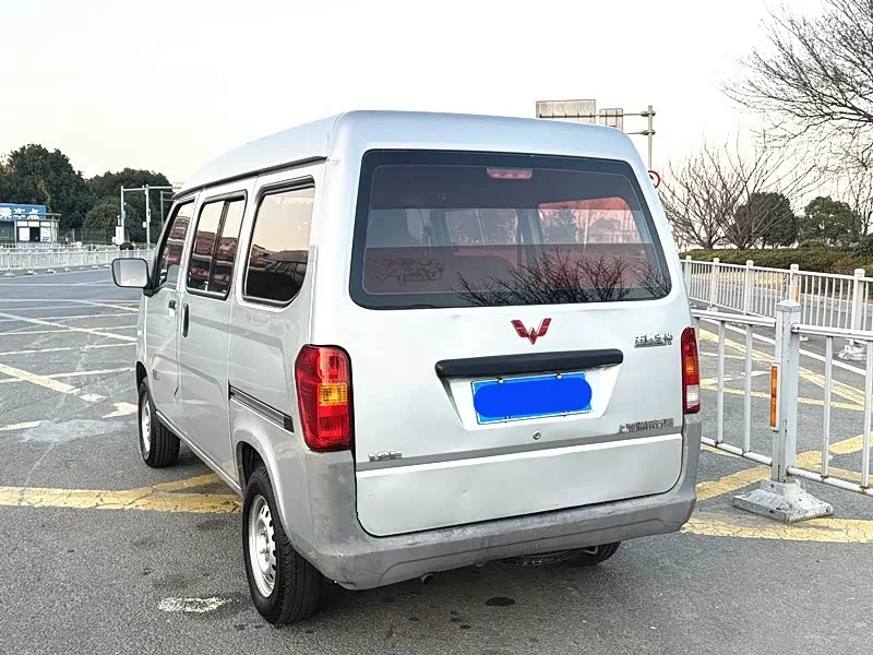 Wuling Zhiguang