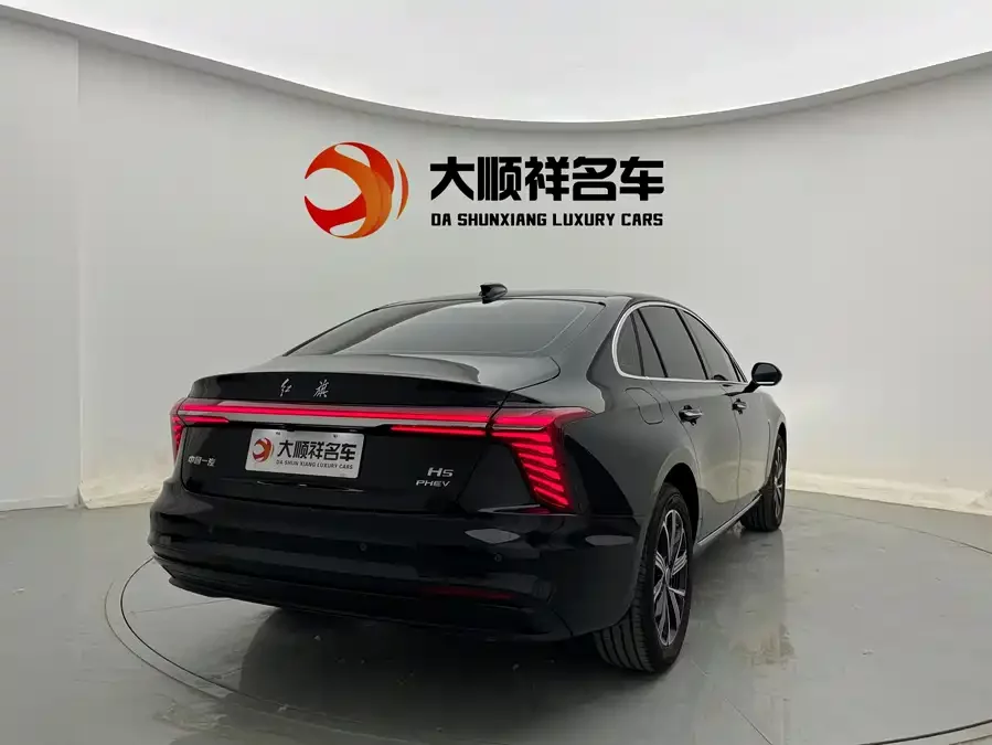 Hongqi H5 PHEV