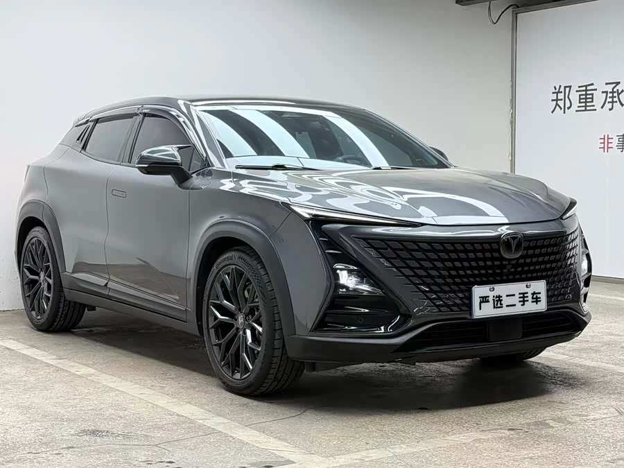 Changan UNI-T