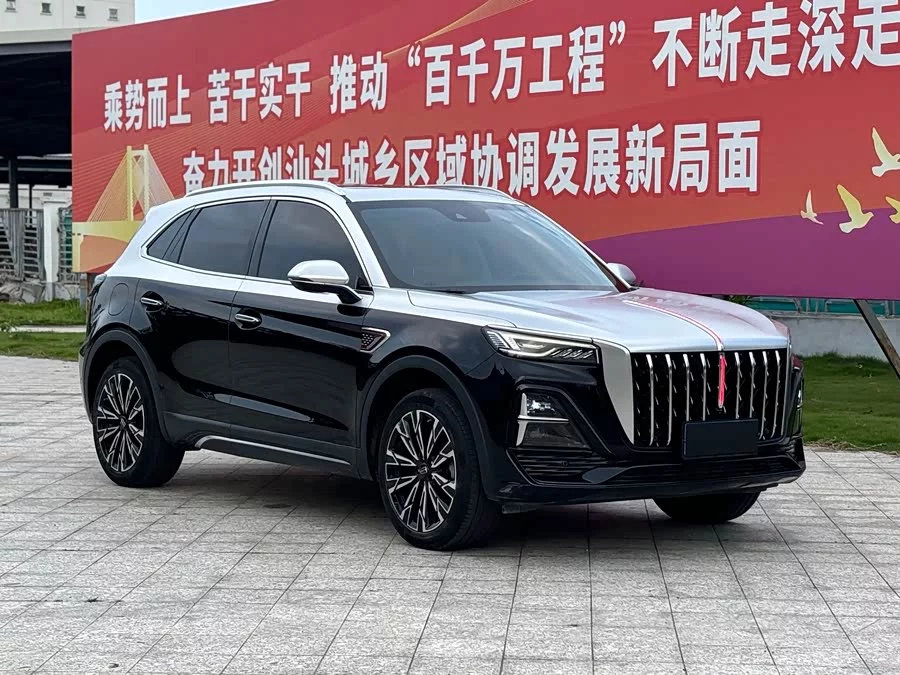 Hongqi HS5
