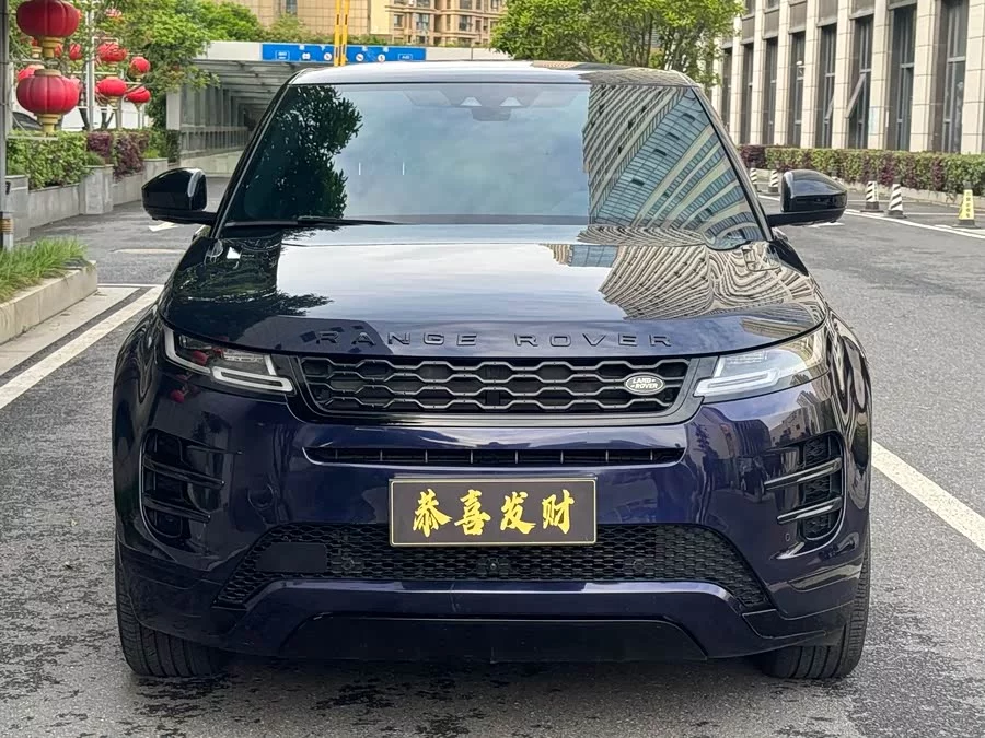 Land Rover Range Rover Aurora