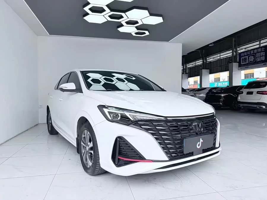 Changan Yidong