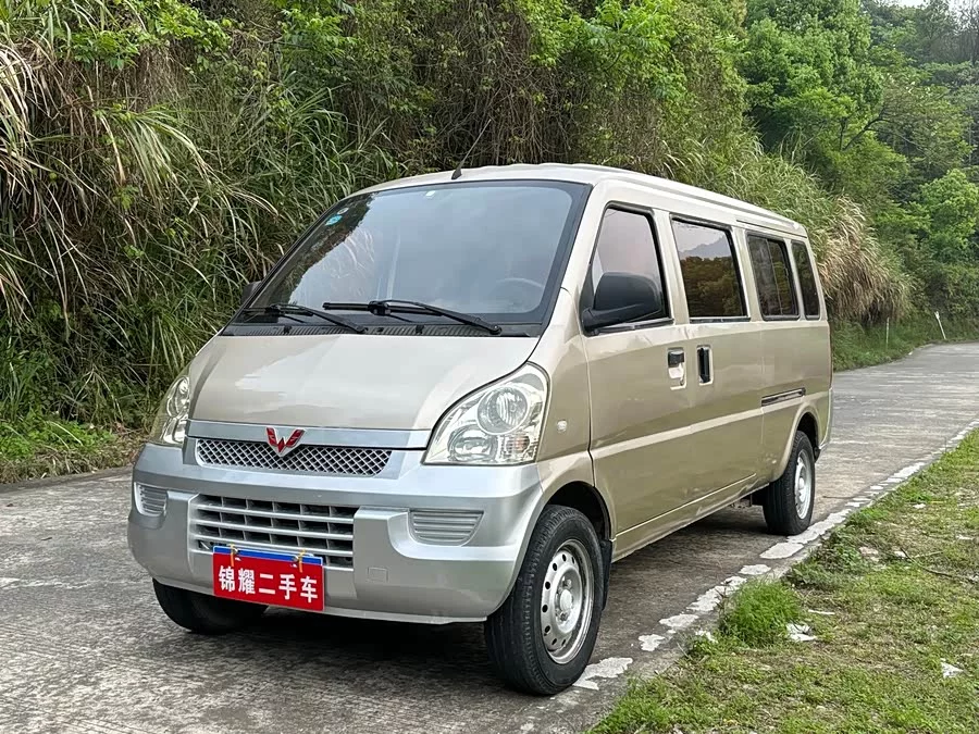 Wuling Rongguang