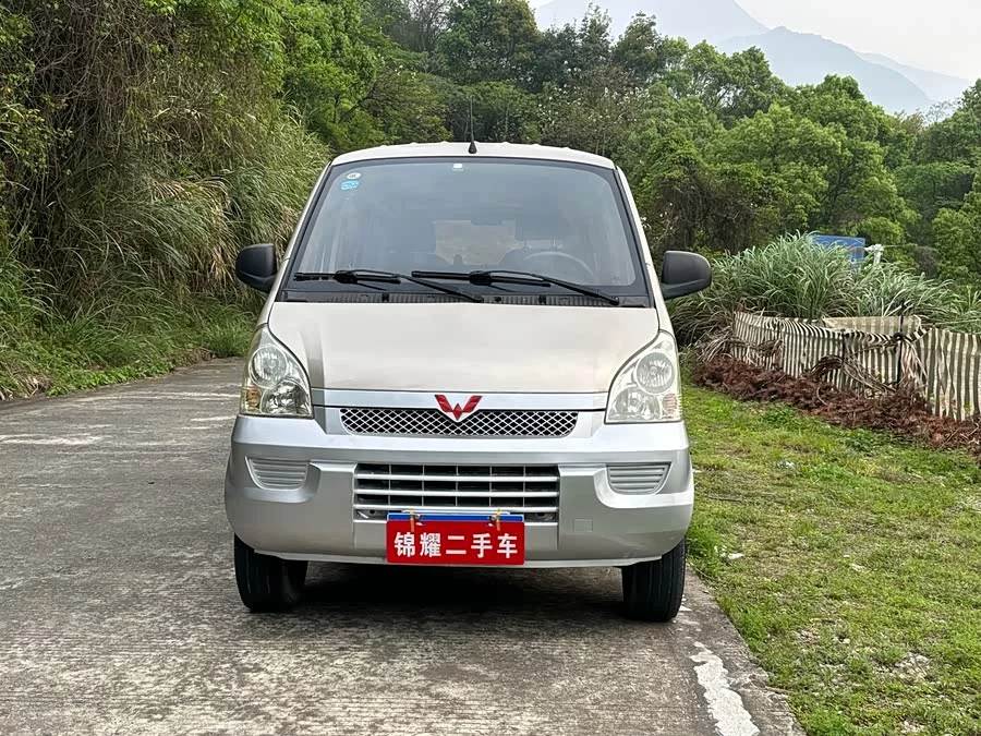 Wuling Rongguang