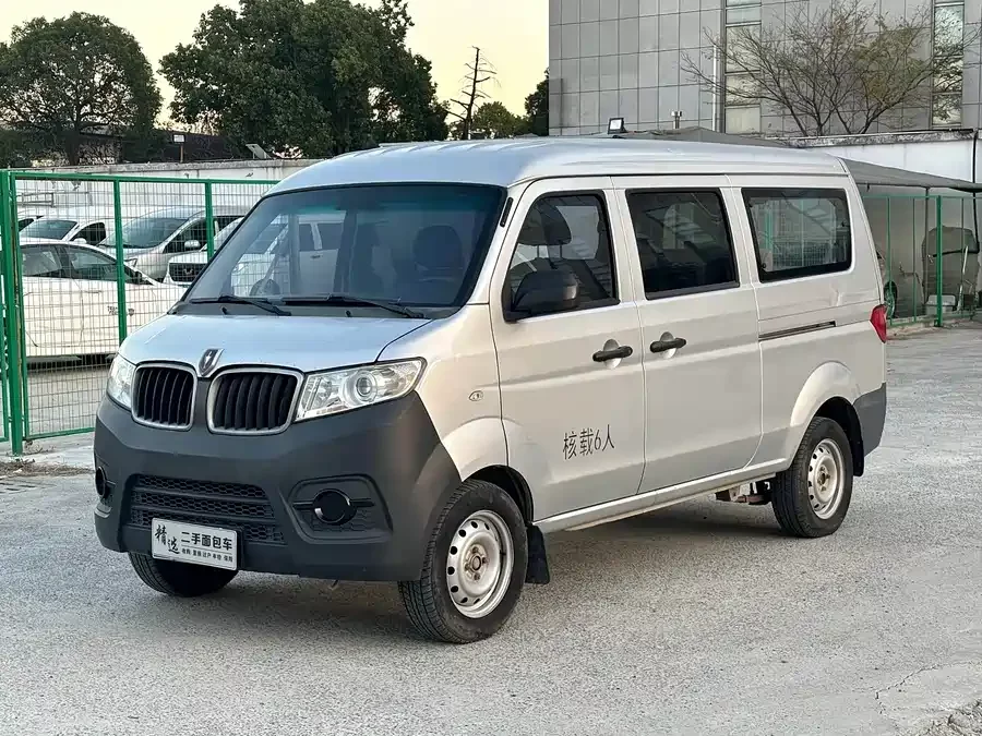 Jinbei Hiace X30