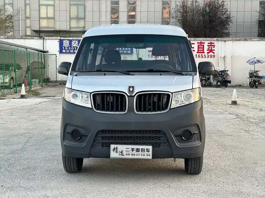 Jinbei Hiace X30