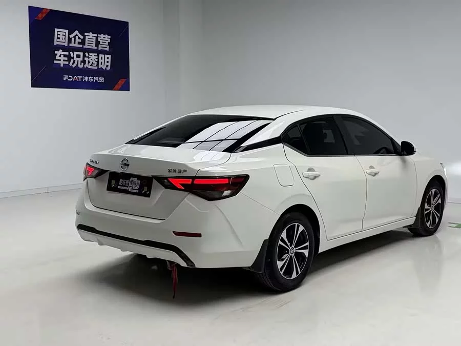 Nissan Sylphy