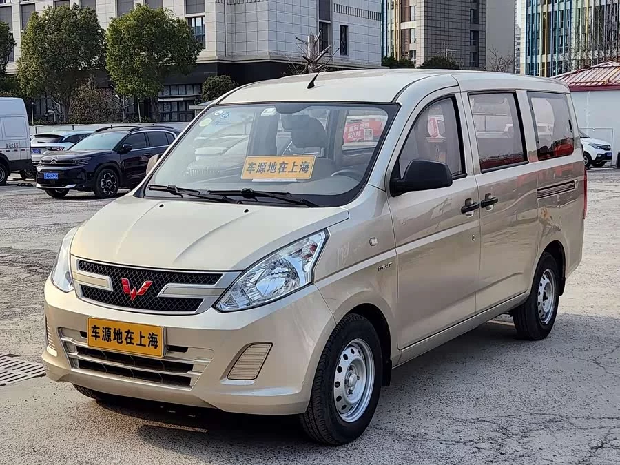 Wuling Rongguang V