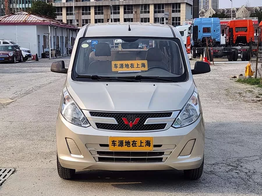 Wuling Rongguang V