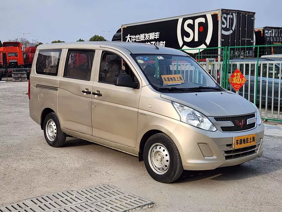 Wuling Rongguang V