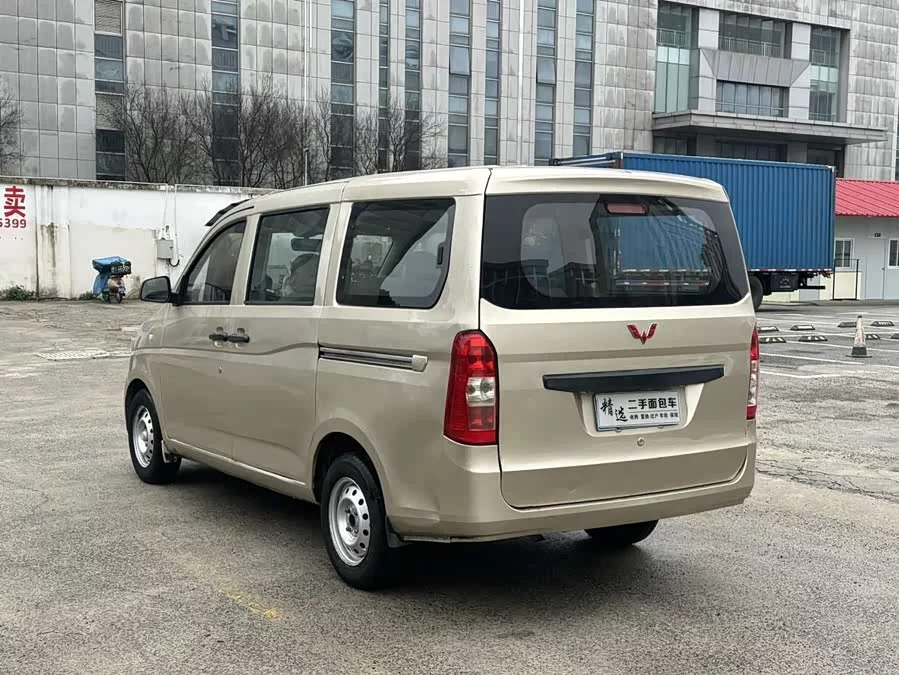 Wuling Rongguang V