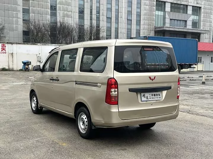 Wuling Rongguang V