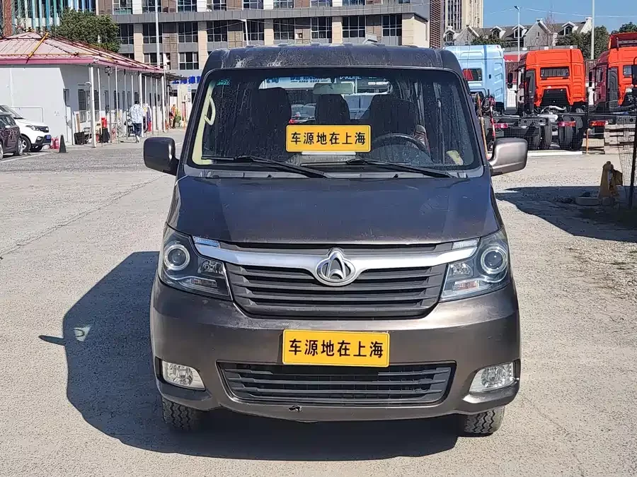 Changan Kaicene Changan Ruixing M90