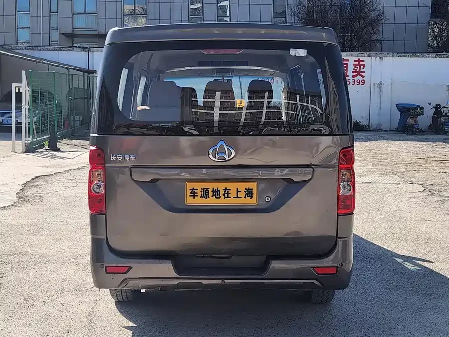 Changan Kaicene Changan Ruixing M90