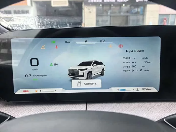 Chery Tiggo 9