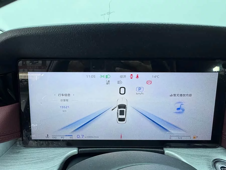 Hongqi H5