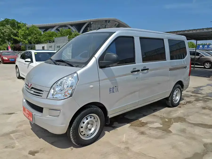 Wuling Rongguang S
