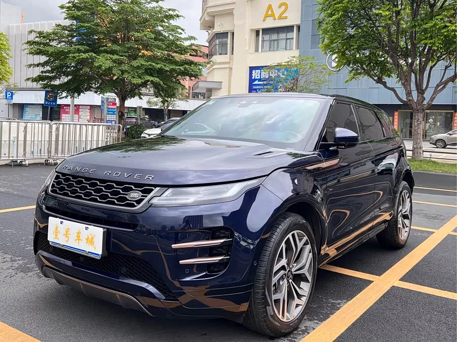 Land Rover Range Rover Aurora