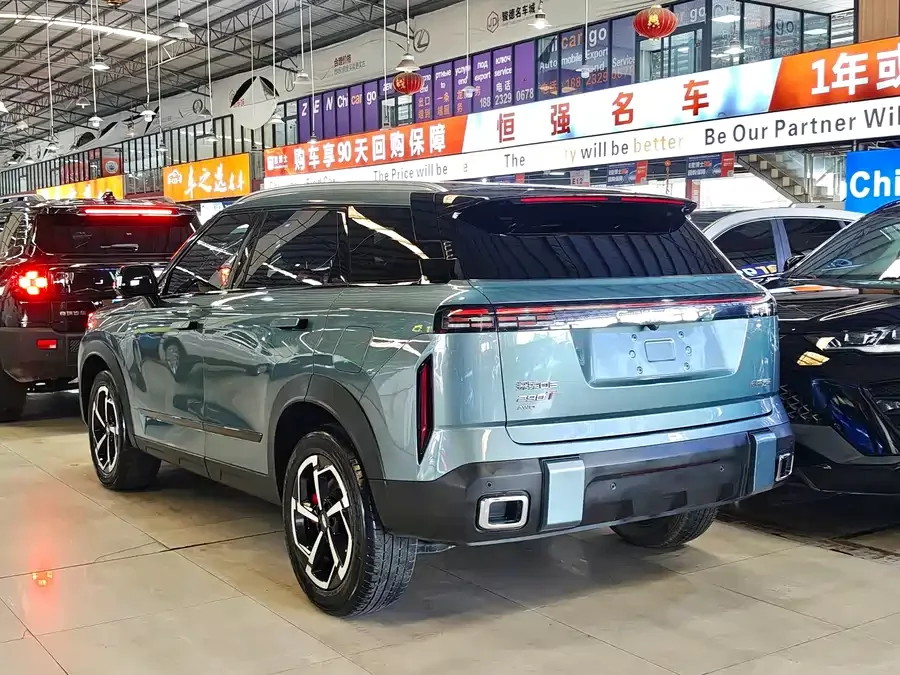 Chery exploration 06