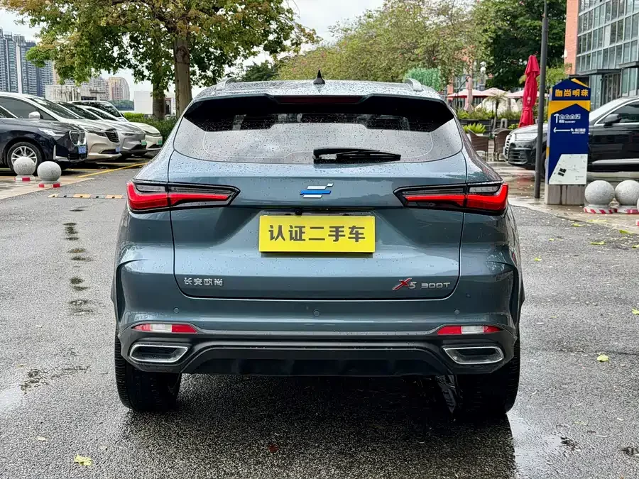 Oshan X5