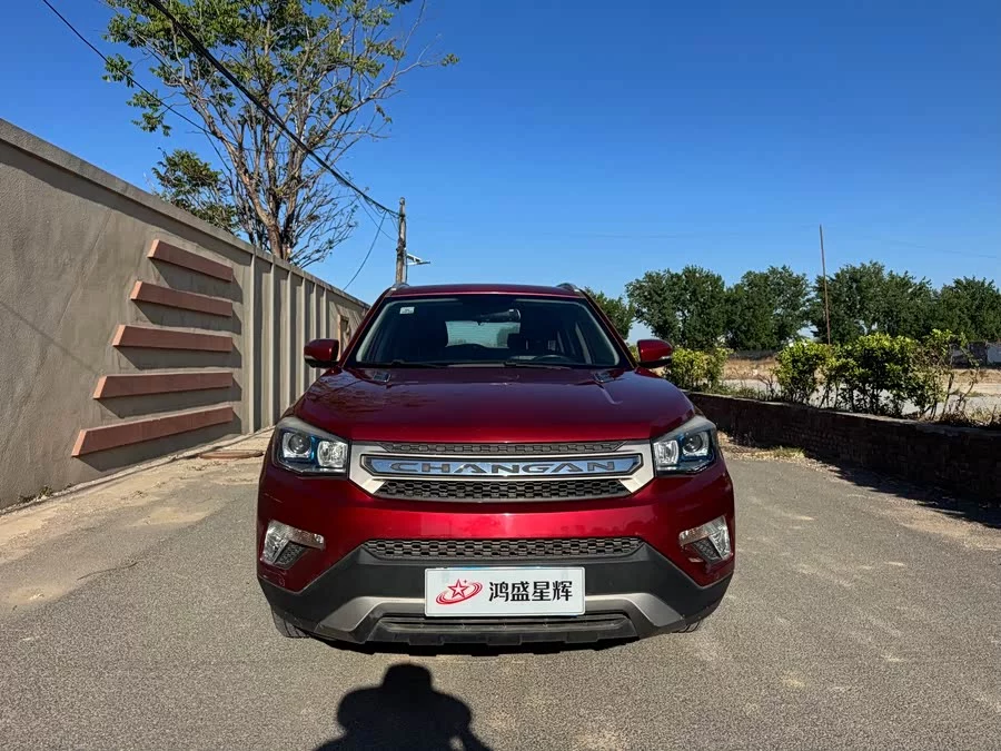 Changan CS75