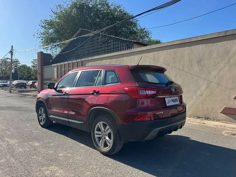 Changan CS75