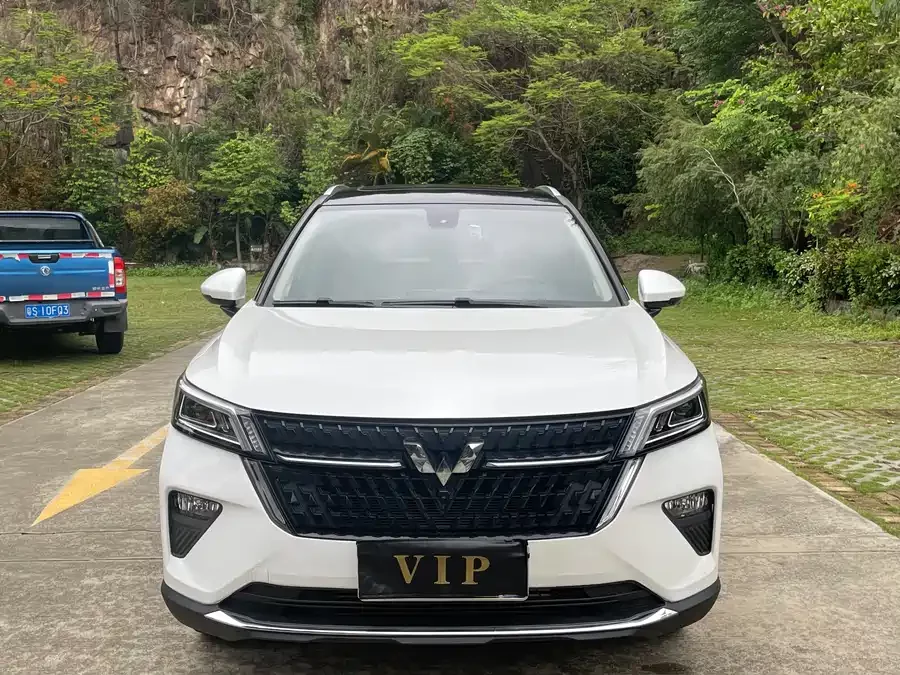 Wuling Xingchen