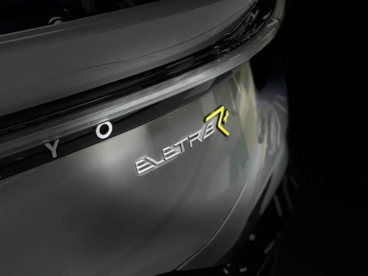 Lotus ELETRE