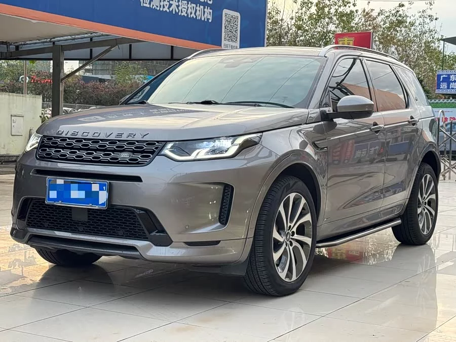 Land Rover Pre-owned Discovery Sports