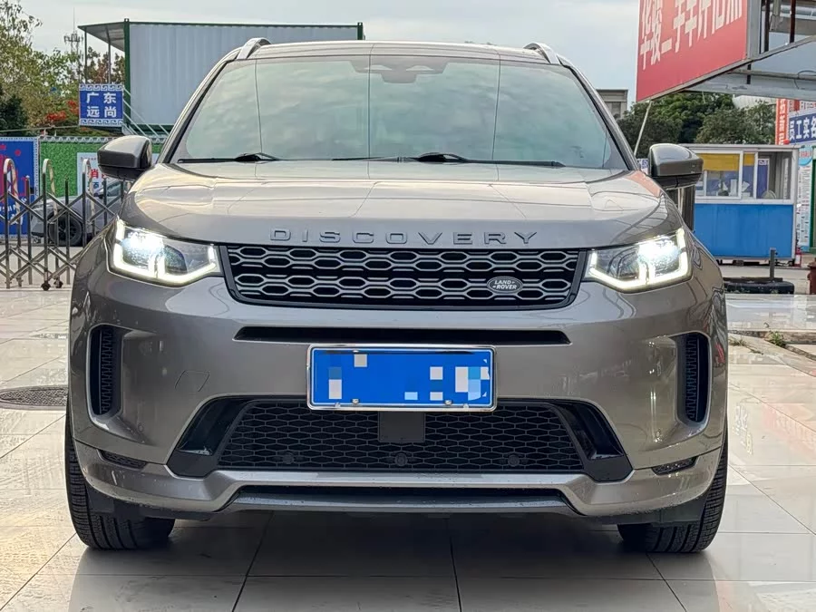Land Rover Pre-owned Discovery Sports