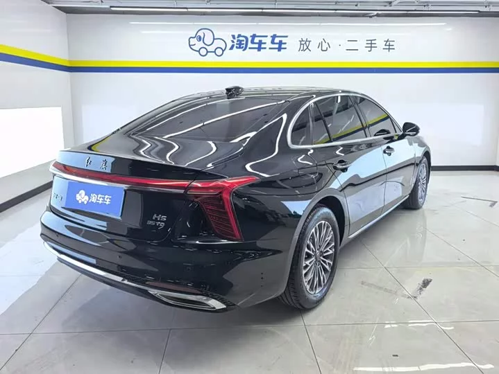 Hongqi H5