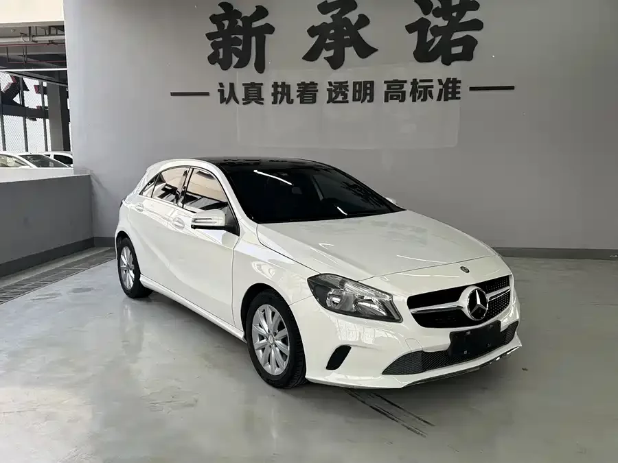 Mercedes-Benz Grade A