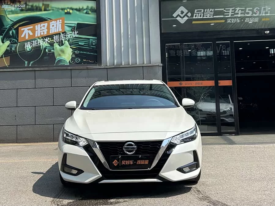 Nissan Sylphy