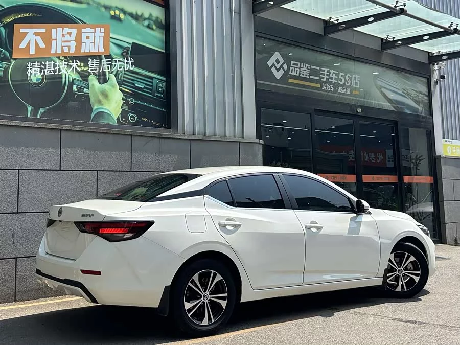 Nissan Sylphy