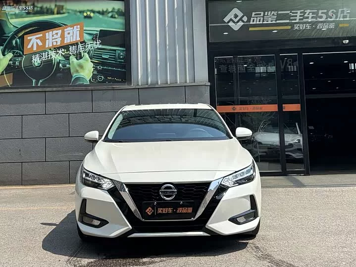 Nissan Sylphy