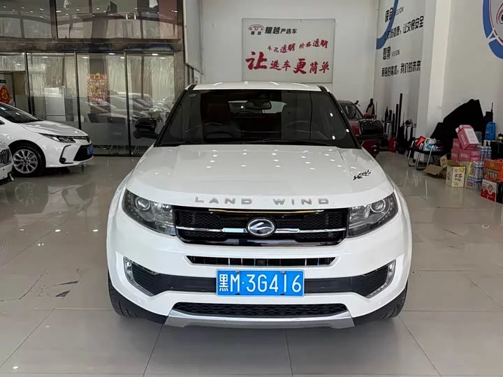 Lu Feng X7