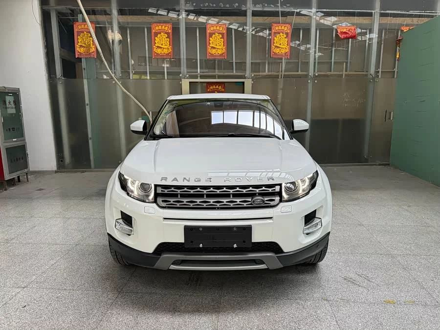 Land Rover Range Rover Aurora