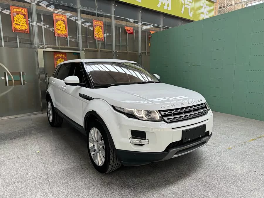Land Rover Range Rover Aurora