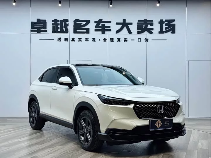 Honda XR-V