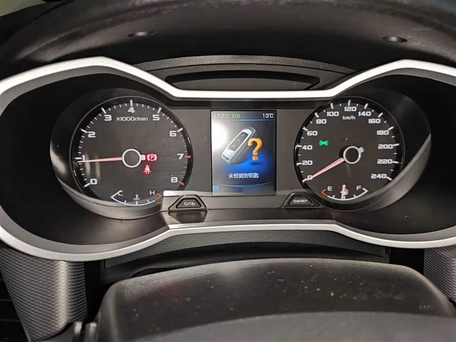 Geely Emgrand GS