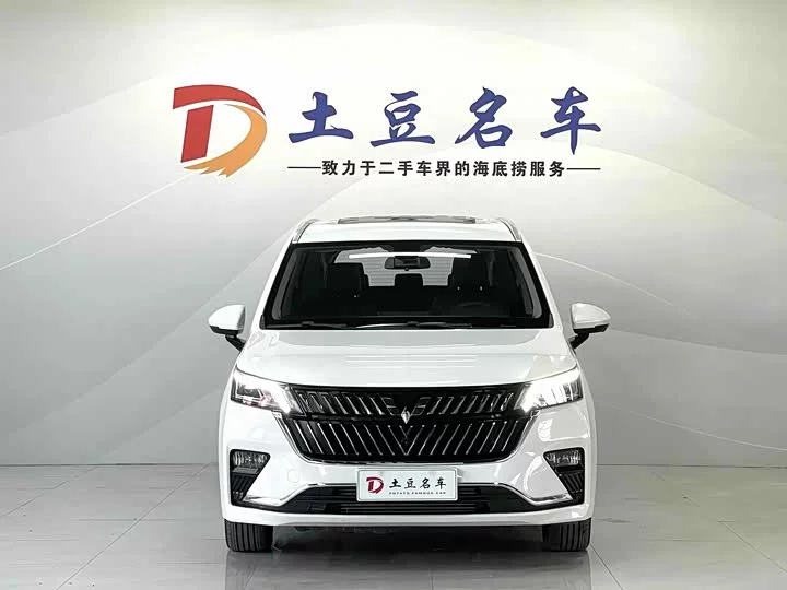 Wuling Jiachen