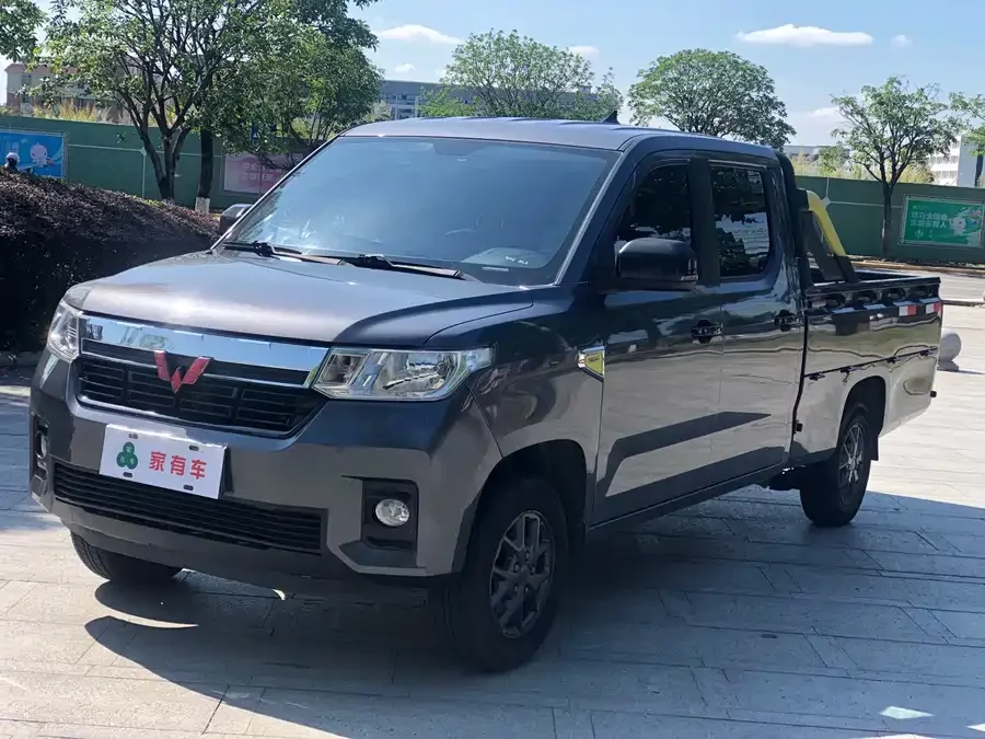 Wuling Zhengtu