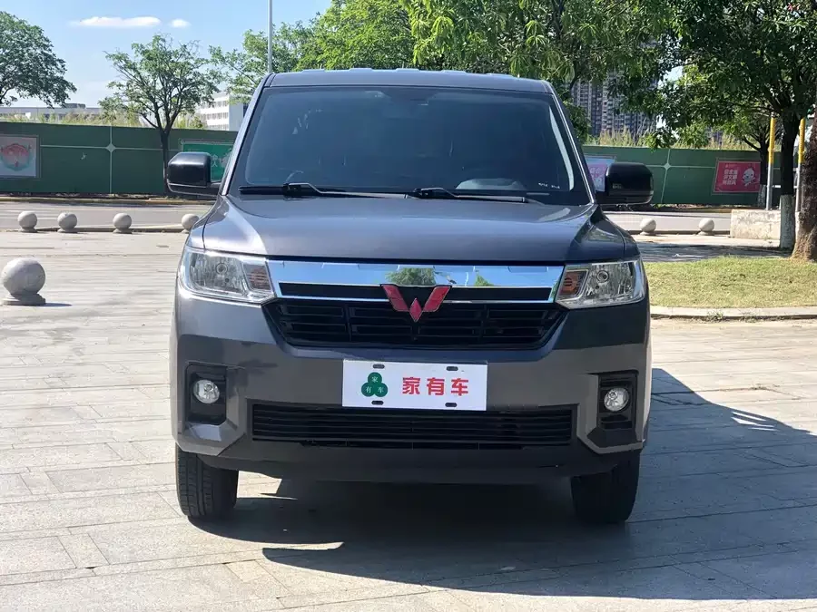 Wuling Zhengtu