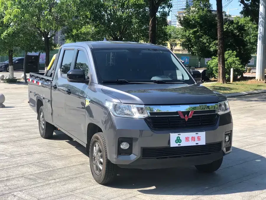 Wuling Zhengtu
