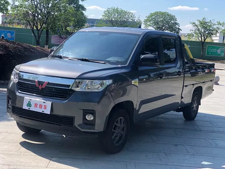 Wuling journey