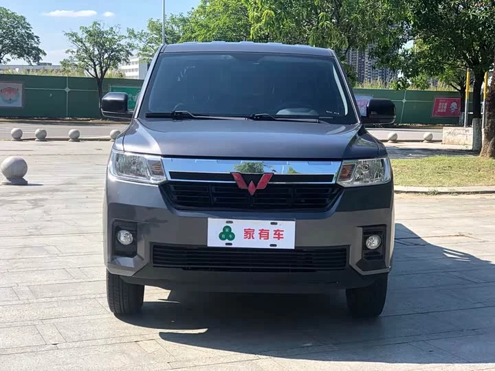 Wuling journey